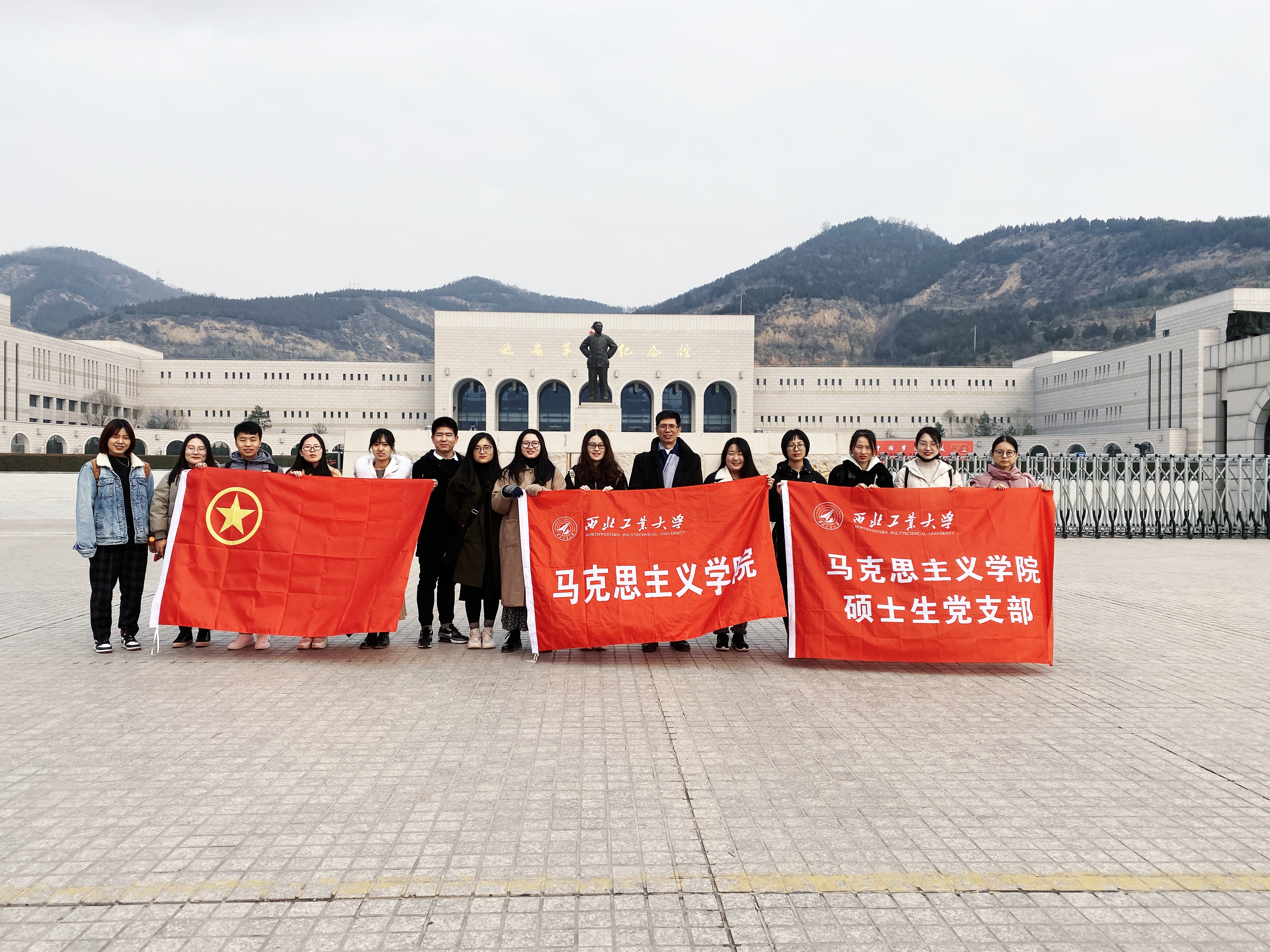 传承红色基因展现青马风采马克思主义学院19级硕士赴延安参观交流活动