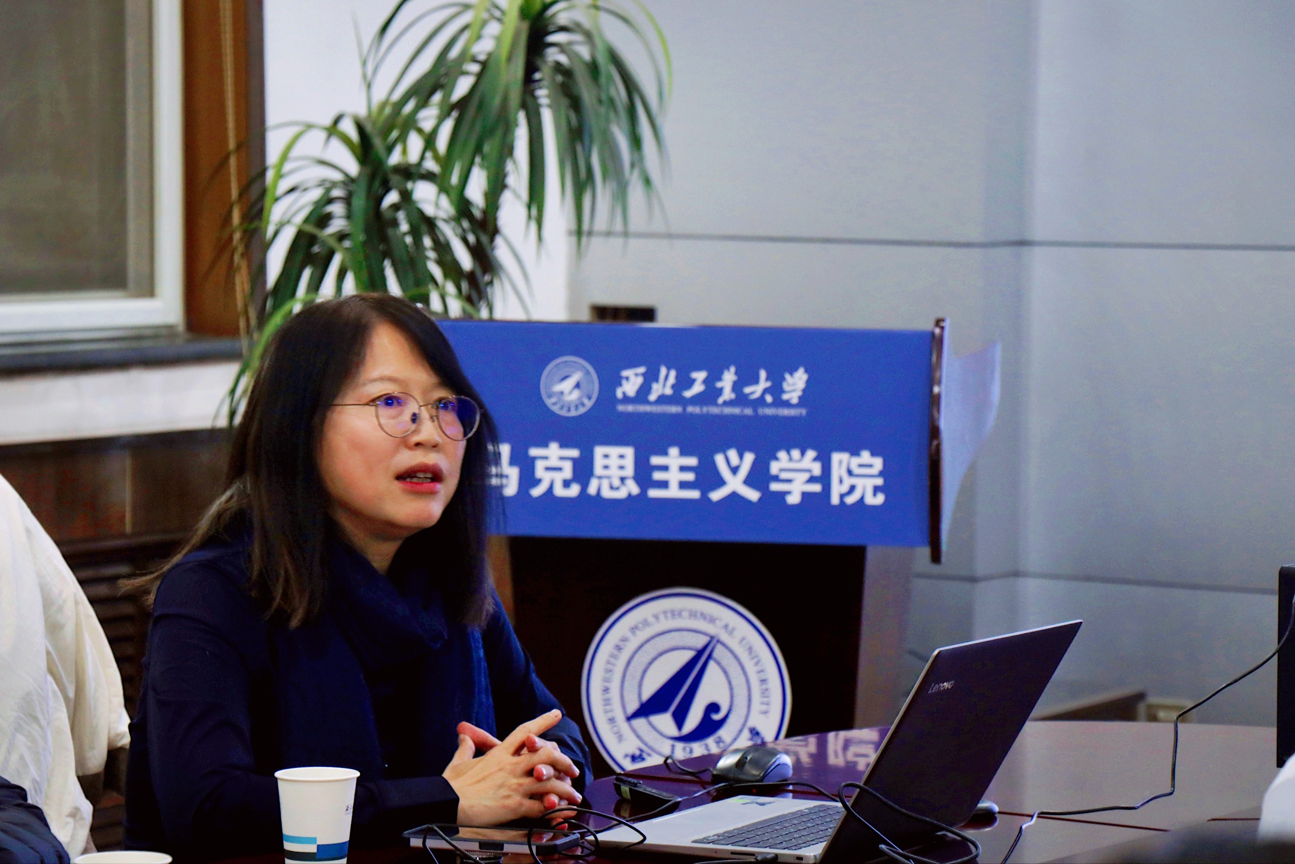 马克思主义学院邀请夏莹教授作学术报告-西北工业大学-马克思主义学院