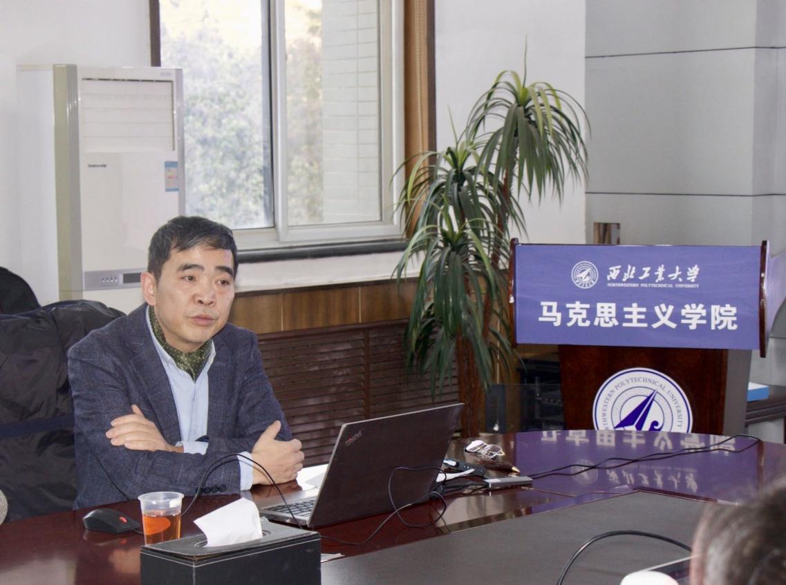 马克思主义学院邀请胡大平教授作学术报告-西北工业大学-马克思主义学院